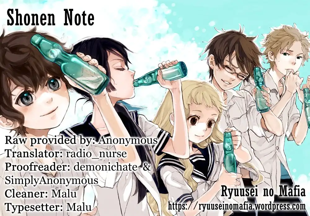 Shounen Note Chapter 2 1